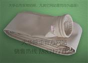 (PPS除尘滤袋,PPS除尘布袋,PPS针刺毡滤袋)