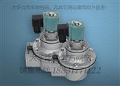(DMF-Z-25S电磁脉冲阀,DMF-Z-25S直角式电磁脉冲阀,DMF-Z-25S直角式脉冲电磁阀)