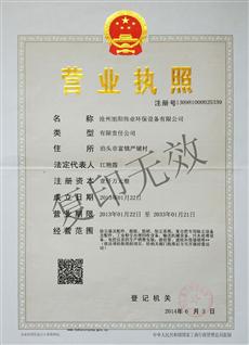 (大华除尘,泊头大华除尘)