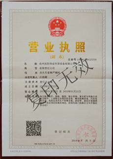 (大华除尘,泊头大华除尘)