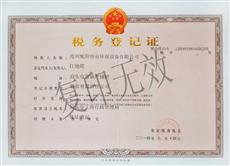 (大华除尘,泊头大华除尘)