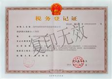 (大华除尘,泊头大华除尘)