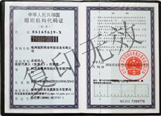 (大华除尘,泊头大华除尘)