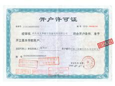(大华除尘,泊头大华除尘)