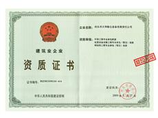 (大华除尘)