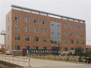 泊头除尘器厂家-布袋除尘器厂家-袋式除尘器厂家