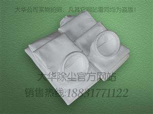 涤纶针刺毡滤袋-涤纶针刺毡除尘布袋-涤纶针刺毡除尘滤袋