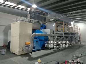 (废气治理设备,催化燃烧设备,VOCs废气治理设备)