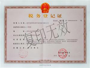 旭阳伟业-泊头除尘器