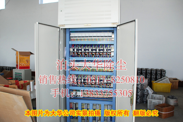 除尘器电控柜