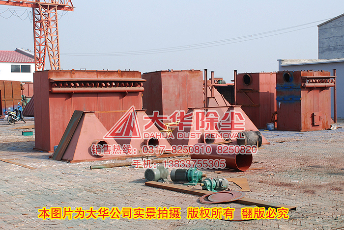 小型脉冲除尘器