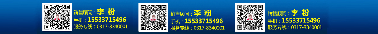 旭阳伟业联系方式