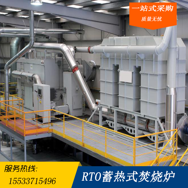 RTO<b>沸石转轮一体机设备</b>+VOCs净化设备