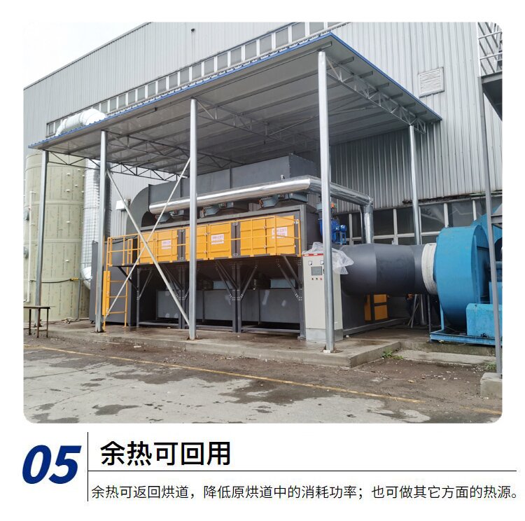 喷漆房吸附+脱附+催化燃烧设备